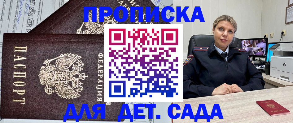 форма 3 в Аксае